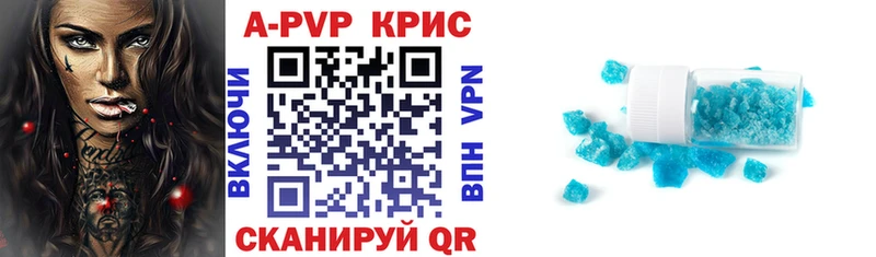 Как найти закладки Янаул Марихуана  АМФ  MEGA ТОР  A PVP  ГАШИШ  Меф мяу мяу  КОКАИН 