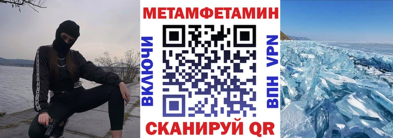 АМФЕТАМИН 97%  купить  цена  Янаул 