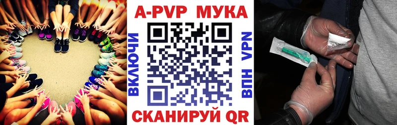 Alpha-PVP СК КРИС  Янаул 