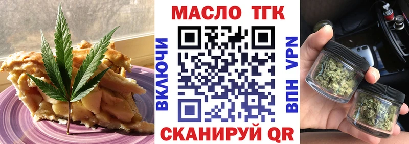 hydra маркетплейс Янаул Еда ТГК конопля где можно купить наркотик