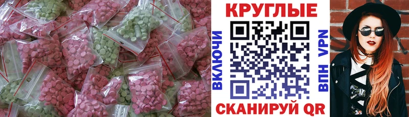 ЭКСТАЗИ бентли  ссылка на мегу ССЫЛКА  Янаул 