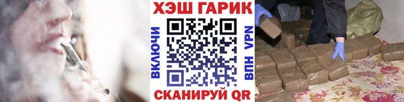 ГАШ гарик Янаул