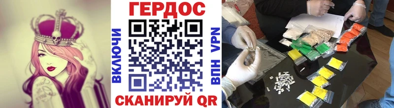 Героин хмурый  MEGA ССЫЛКА  Янаул 