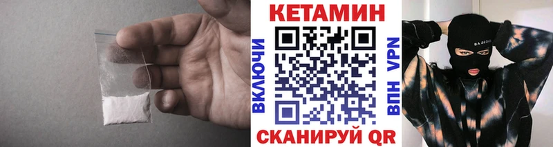 КЕТАМИН ketamine  купить наркотик  Янаул 