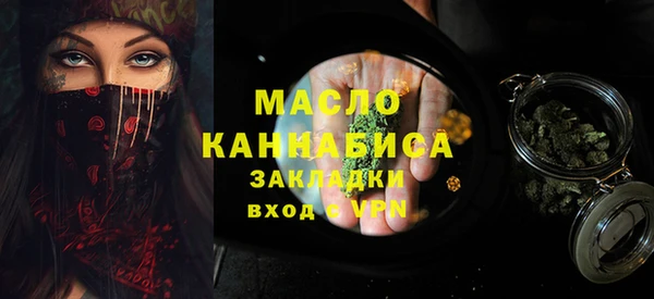прущие грибы Белокуриха