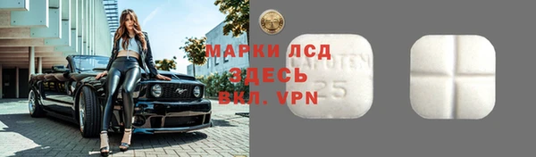 MDMA Чекалин