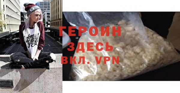 прущие грибы Белокуриха