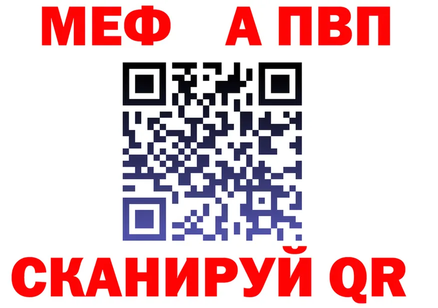 Alfa_PVP СК КРИС вход площадка KRAKEN Янаул