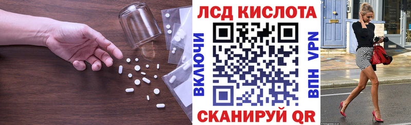 ЛСД экстази ecstasy  блэк спрут зеркало  Янаул 
