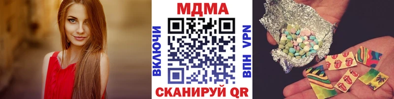 МДМА crystal  Янаул 
