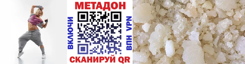продажа наркотиков  Янаул  Метадон мёд 