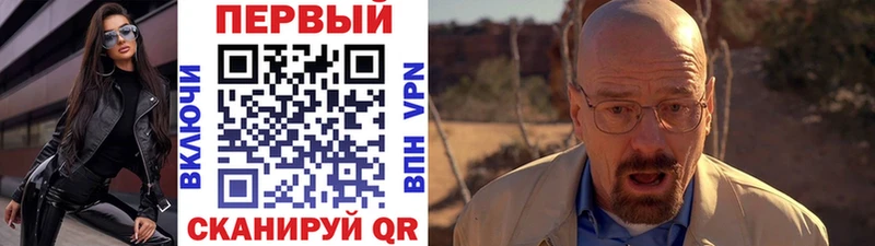 Метамфетамин винт  Янаул 