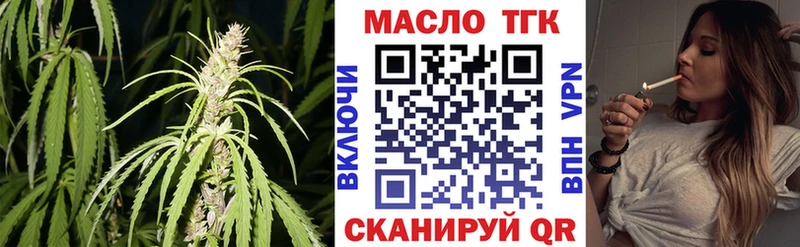 маркетплейс как зайти  Янаул  Дистиллят ТГК гашишное масло  гидра ONION 