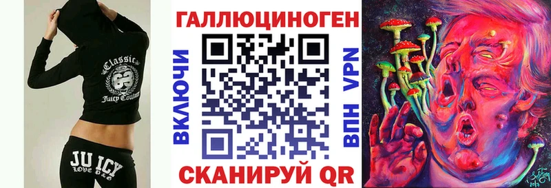 Псилоцибиновые грибы Psilocybine cubensis  хочу   Янаул 